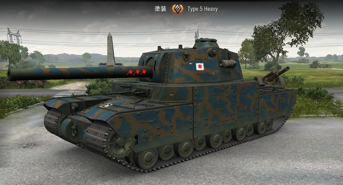 Type5heavyの3優等取りました Wotブログ 重戦車マスターを目指して